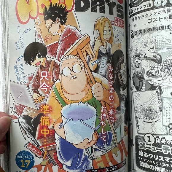 Manga Art Jujutsu Kaisen shonen jump magazine from Japan - Picture 7 of 12